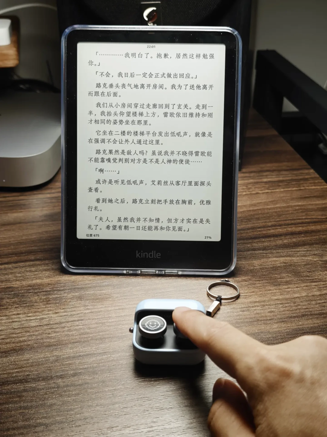 Kindle越狱潮的“下半场”来了：躺平看书的翻页器，从3.7元到120元，翻完30多篇实测帖整理出这份选择表和坑单