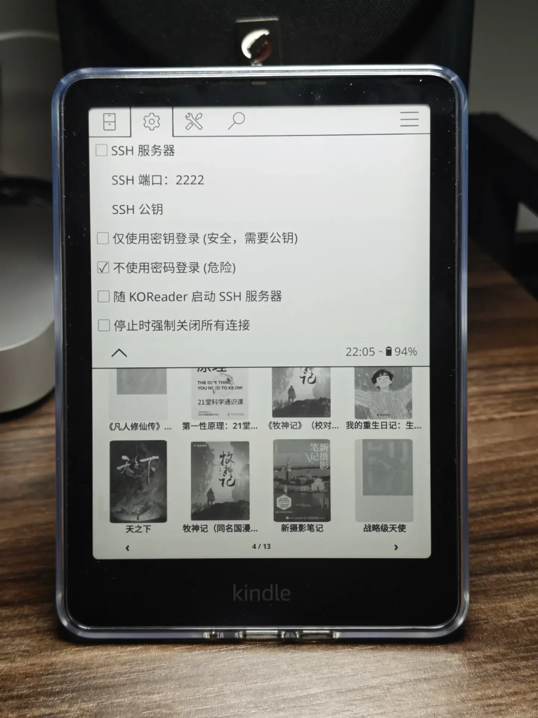 Kindle越狱潮的“下半场”来了：躺平看书的翻页器，从3.7元到120元，翻完30多篇实测帖整理出这份选择表和坑单