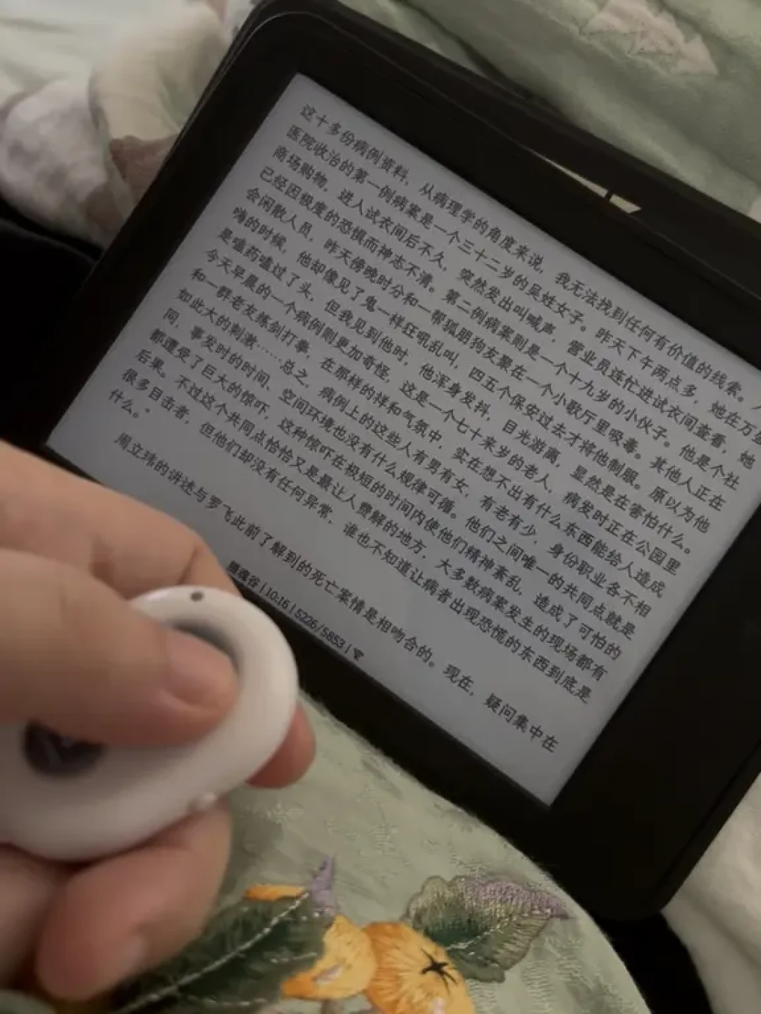 Kindle越狱潮的“下半场”来了：躺平看书的翻页器，从3.7元到120元，翻完30多篇实测帖整理出这份选择表和坑单