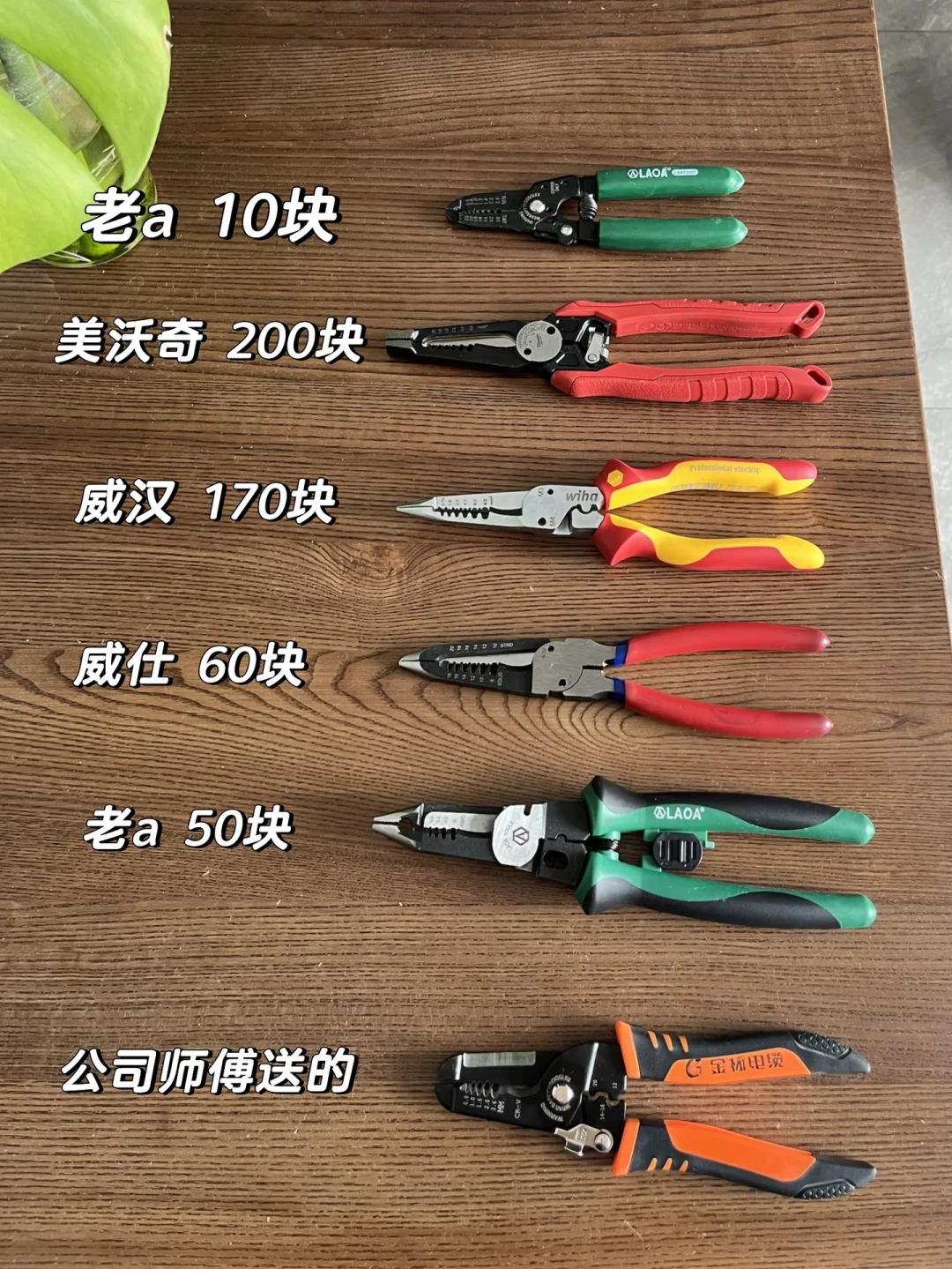 老A是世达的“平替”吗?知乎这两天刷屏的答案,大半出自同一个人——真实口碑其实在另外几个地方