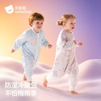 整夜省心防踢被✨贝肽斯肽暖恒温睡袋！四季穿不冷不热