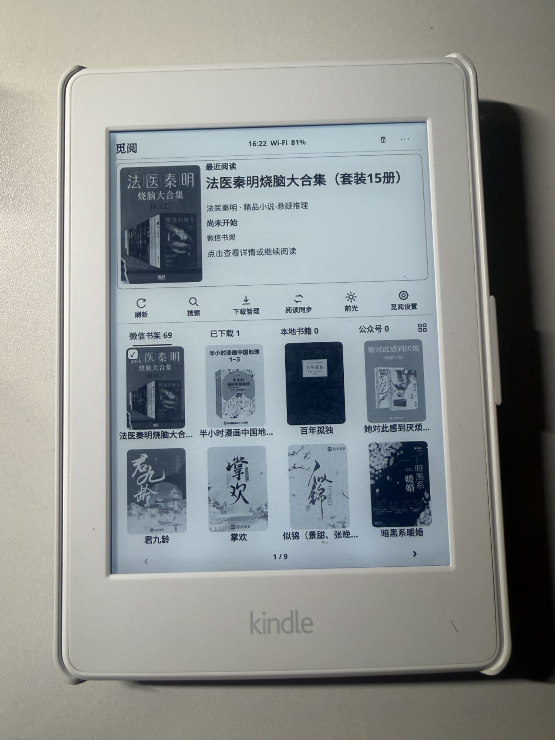一个越狱方案把二手Kindle带火了:81元入门、99元完美屏,KPW3炒得比KPW4还贵——捡漏前先看代际表和验机六问