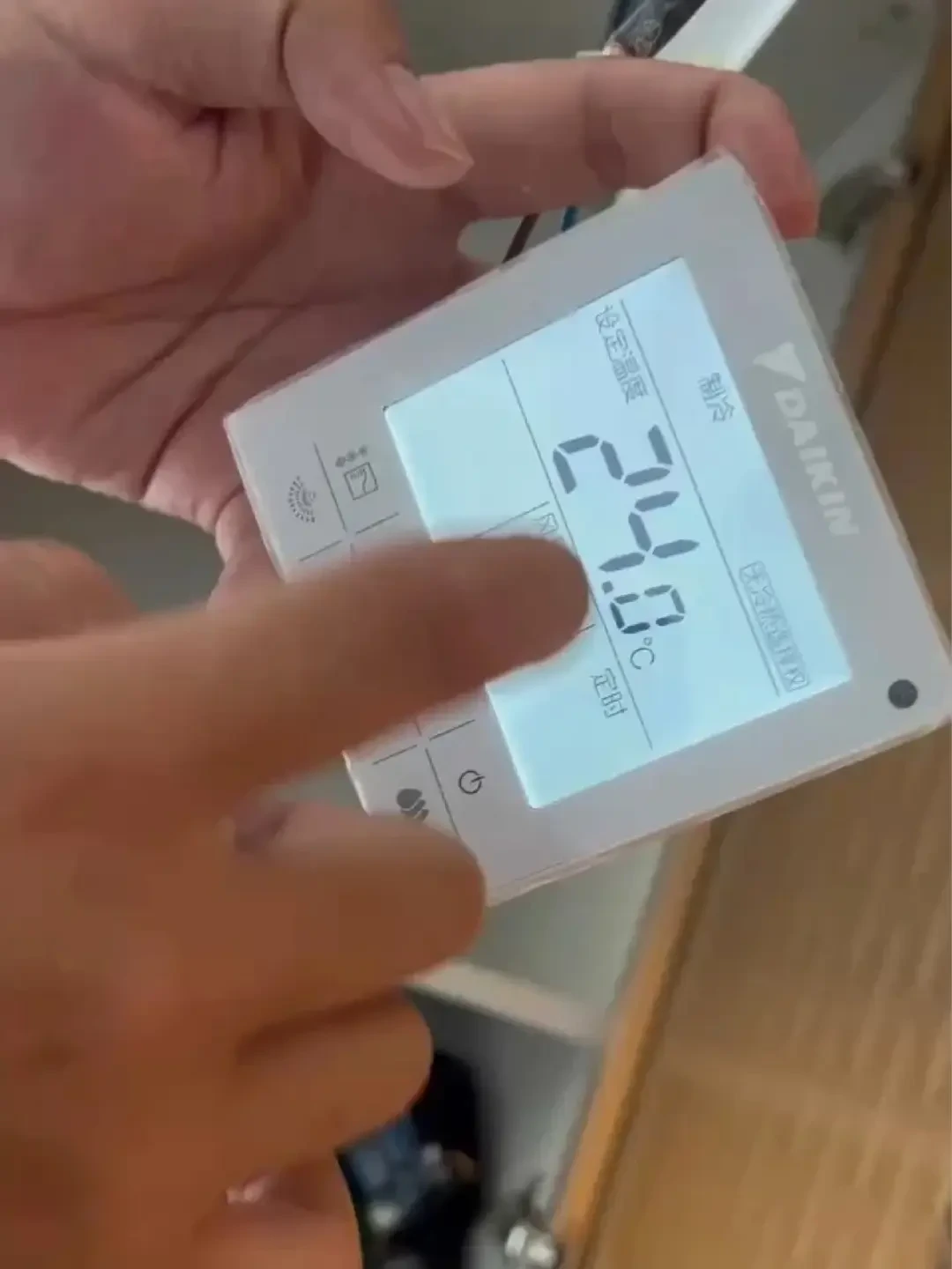 你家大金测的温度，根本不是你身边的温度：说明书里的