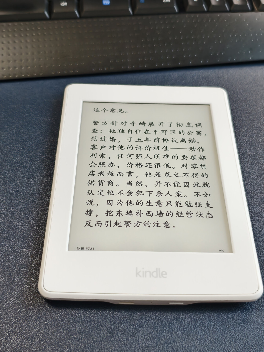 一个越狱方案把二手Kindle带火了:81元入门、99元完美屏,KPW3炒得比KPW4还贵——捡漏前先看代际表和验机六问