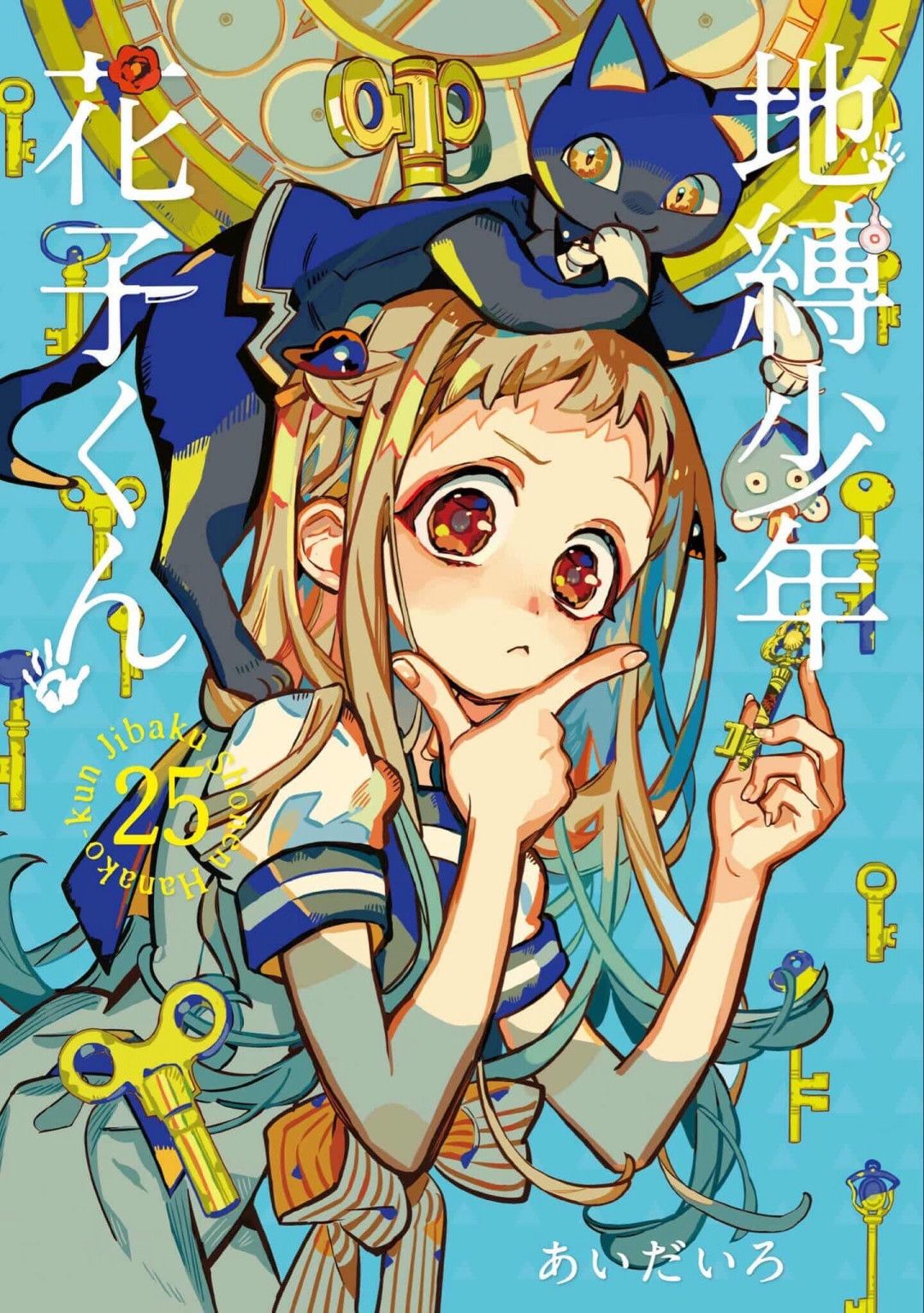 《地缚少年花子君》休刊10个月后复刊，131话一次放出近50页：回坑前先弄清“在哪看”“怎么补”“等什么”