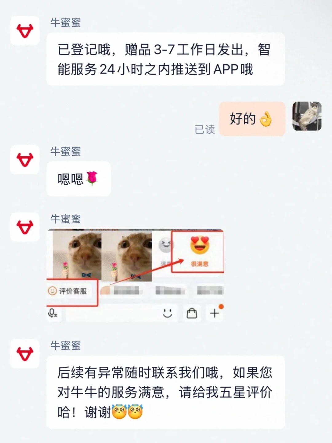 3999元买的，18天后降到3599：电动车越涨价，小牛越降价，这场