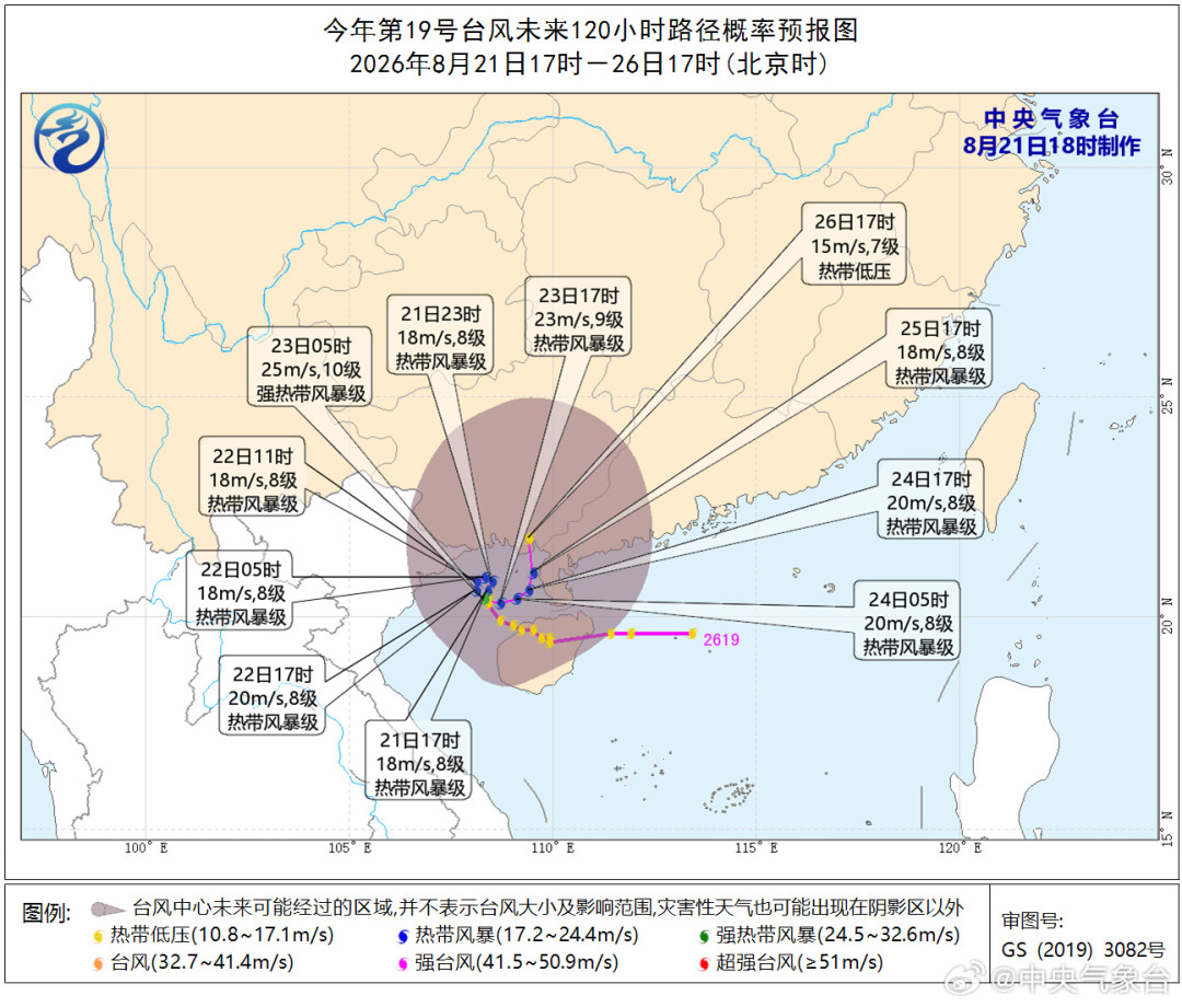 台风“紫檀”今夜起在北部湾原地回旋:翻完7、8月泡水电车的定损单,我发现电车真正怕的不是水