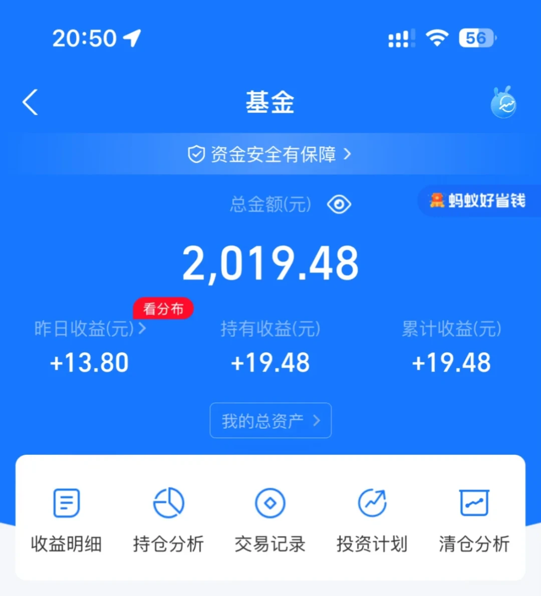 读完《小狗钱钱》就去买基金,撞上7月大跌:这本书的作业到底能抄多少