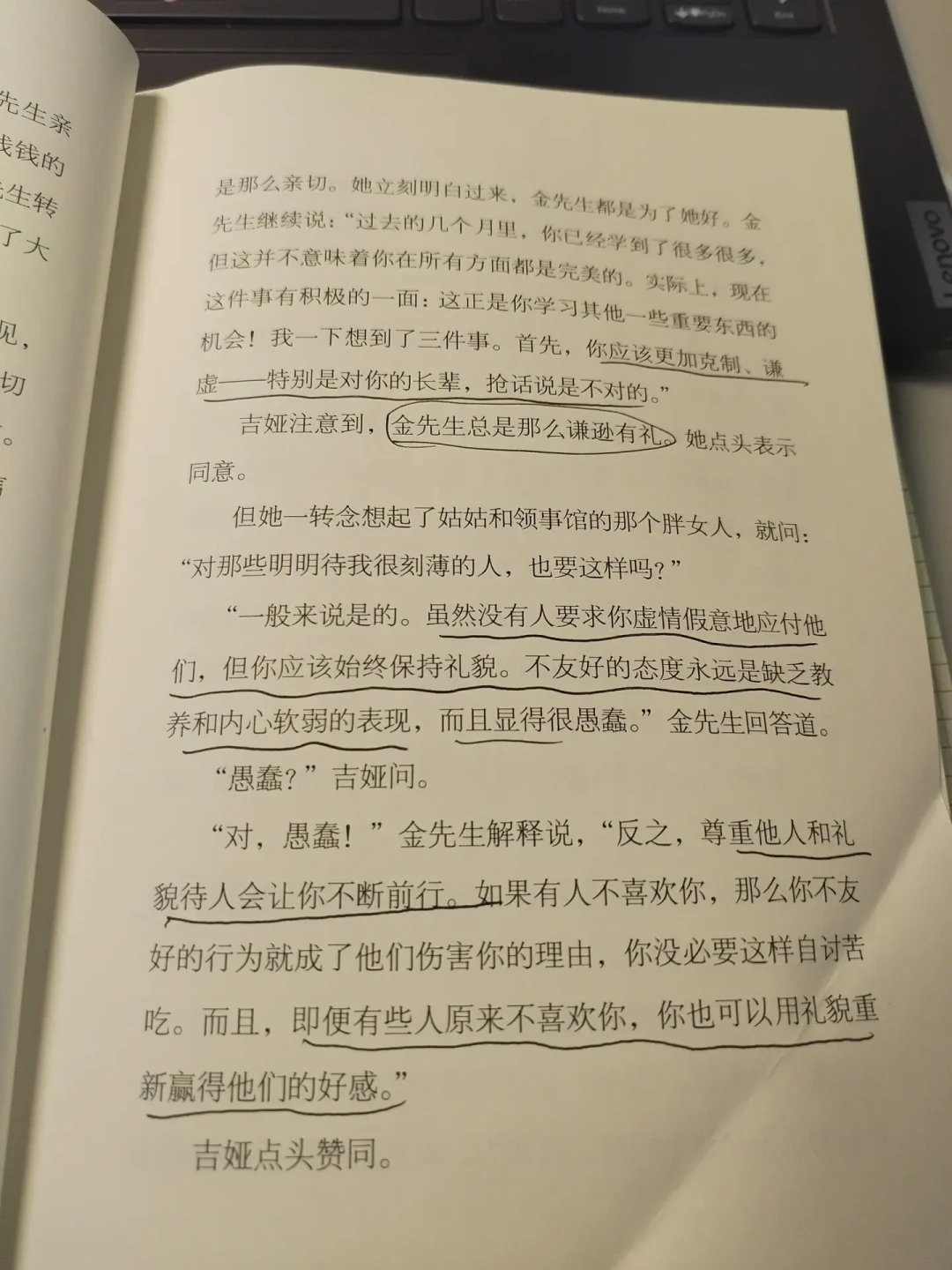 读完《小狗钱钱》就去买基金,撞上7月大跌:这本书的作业到底能抄多少