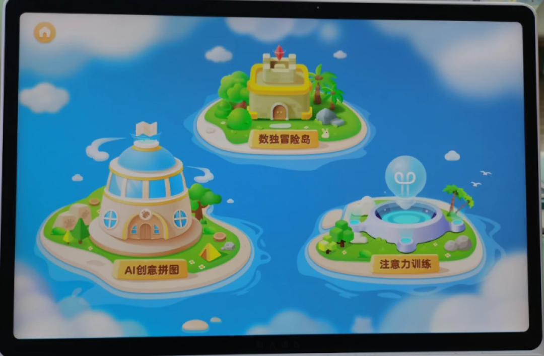 作业帮8月17日杀入高端学习机,学而思T6渠道价直降1000:开学季买还是等,三类家庭三种答案