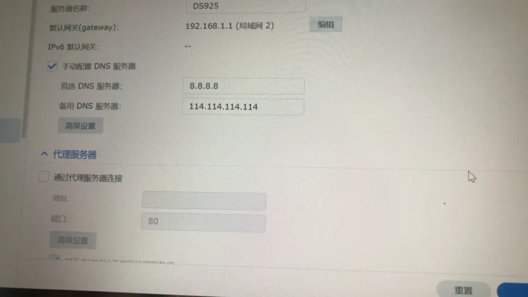 群晖 DSM 7.4 来了,不少人卡在第一步:套件中心连不上,先别急着重装