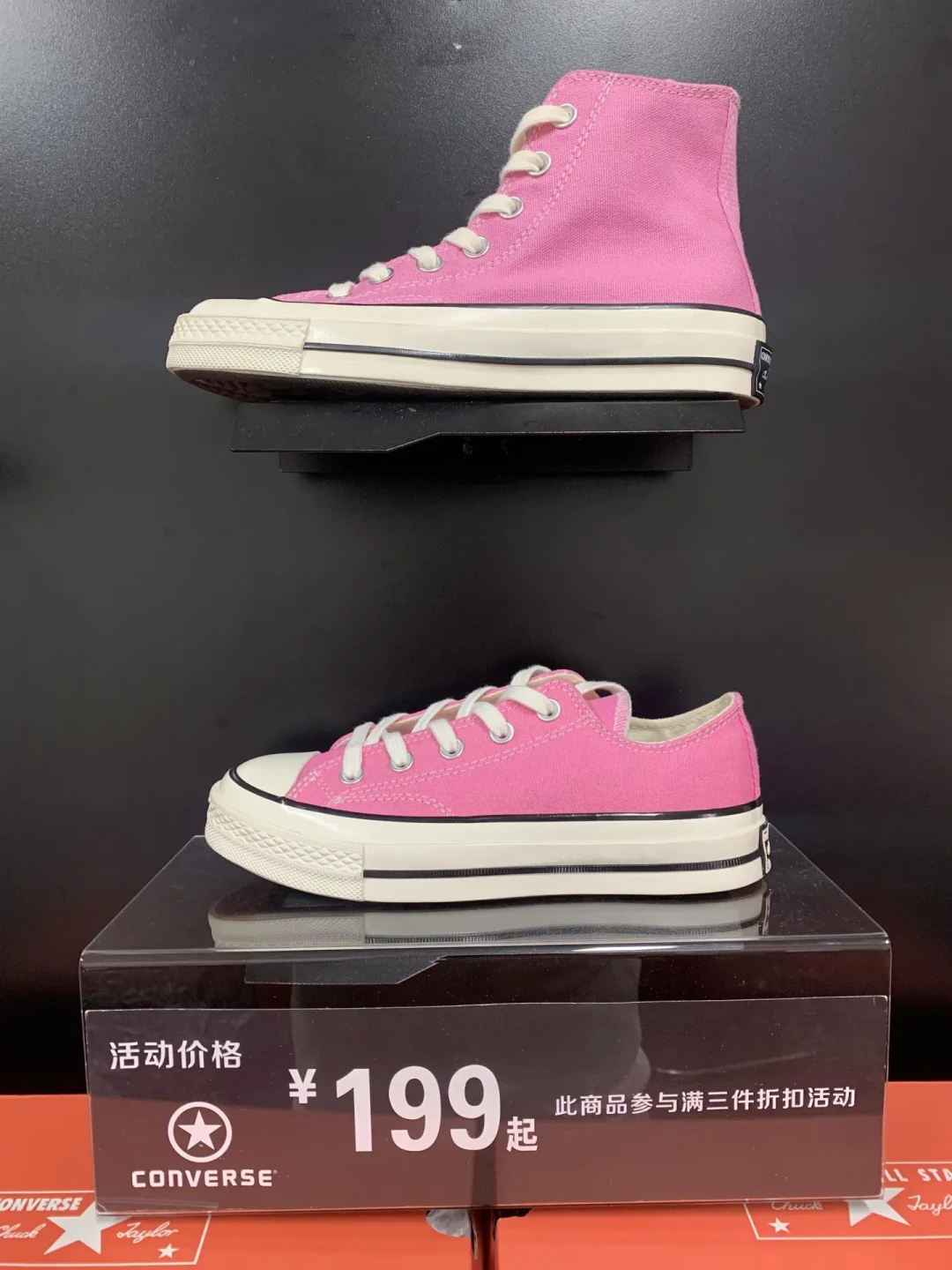 匡威收入三年腰斩、被全网嘲“过气”,但接下来5个月,可能是近几年买All Star最便宜的窗口