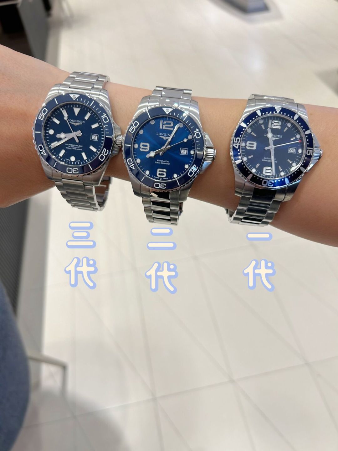 同一只浪琴康卡斯，三个价位：16,300元、13,900元、9千+，开学季该花哪一档的钱