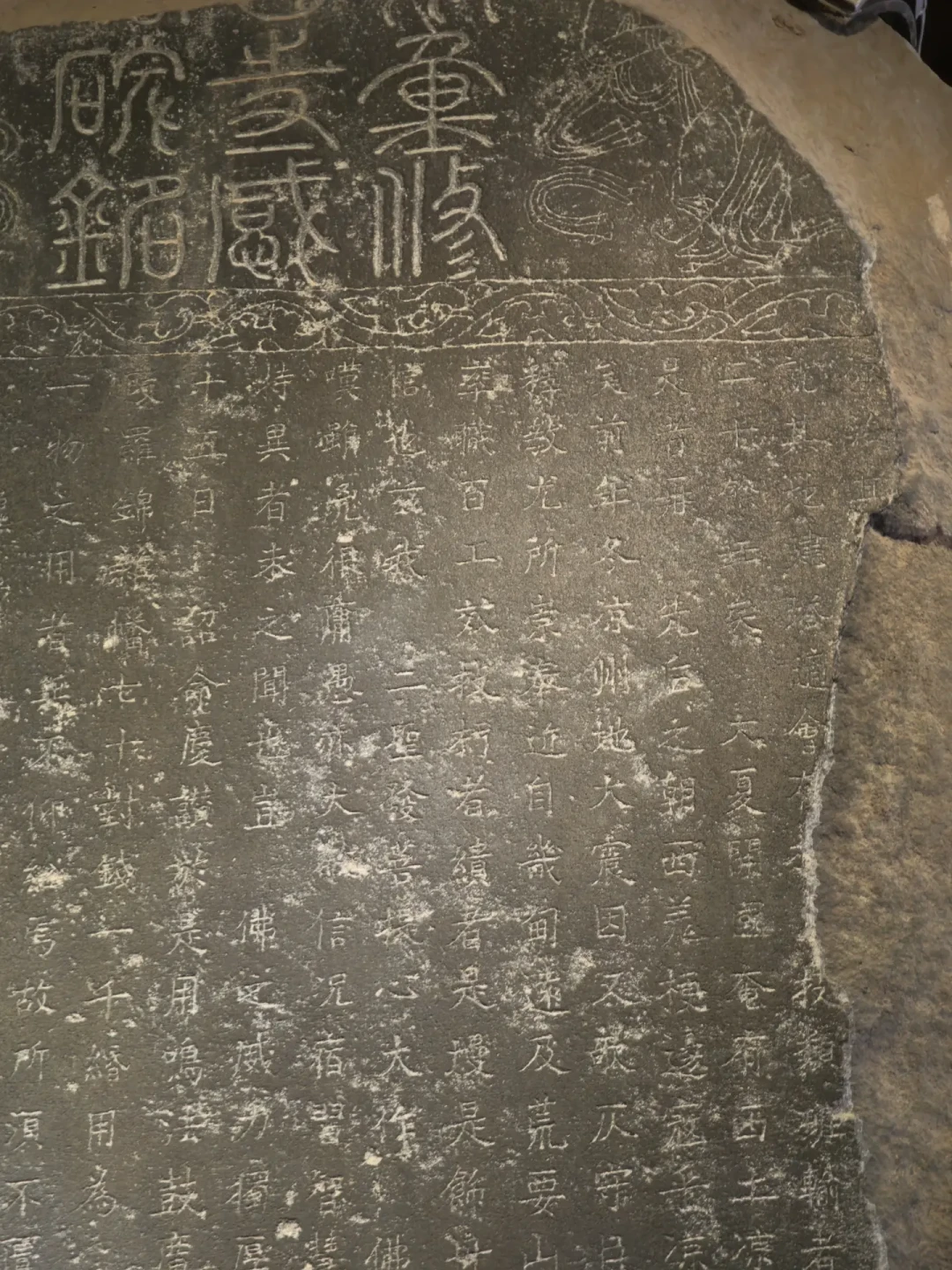 看着像汉字,一个字不认识:西夏天书是怎么被一步步破译的,现在去哪看