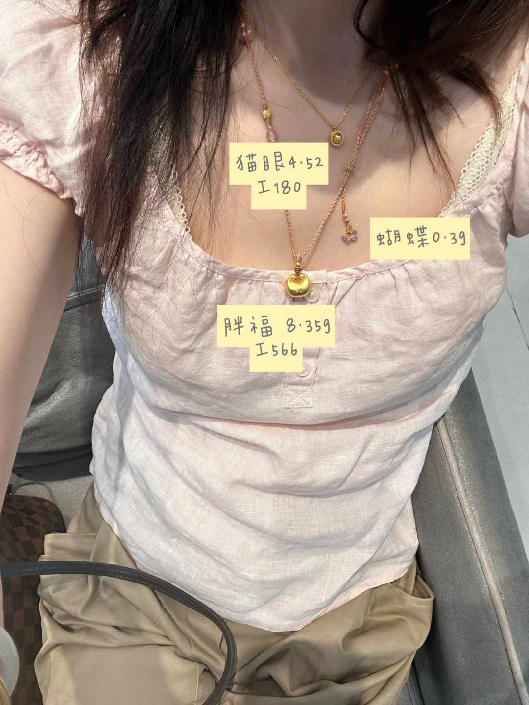 金饰克价一个月跳涨超100元：手里的旧金，持有、换新还是加仓？先把三笔账算清