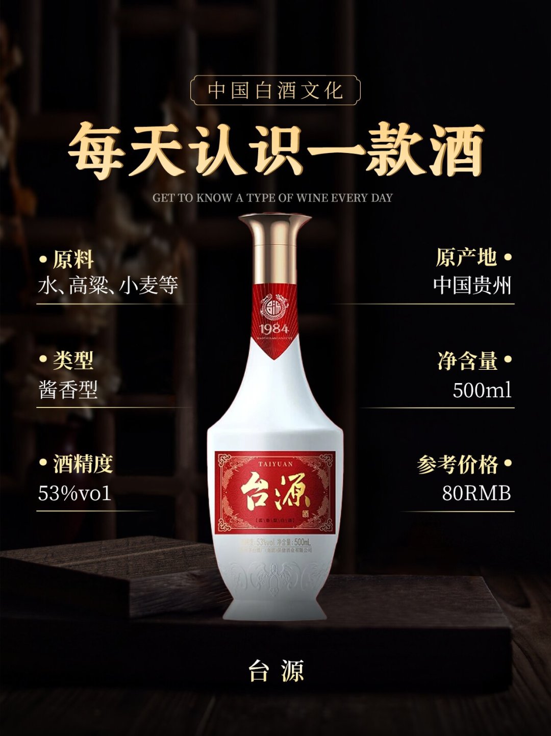 刷屏的