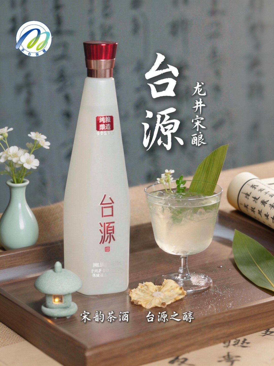 刷屏的