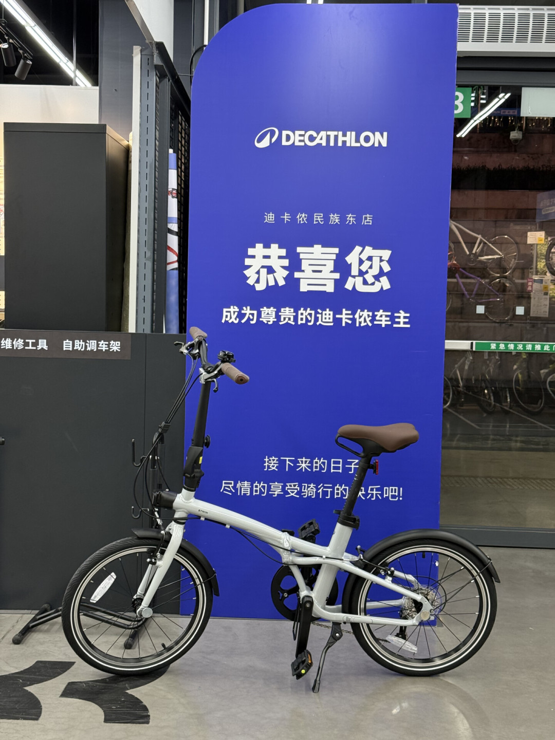 迪卡侬入股小布两个月,变化真的来了:门店能提车、配件能通用,2100元的Fold 560到底算不算