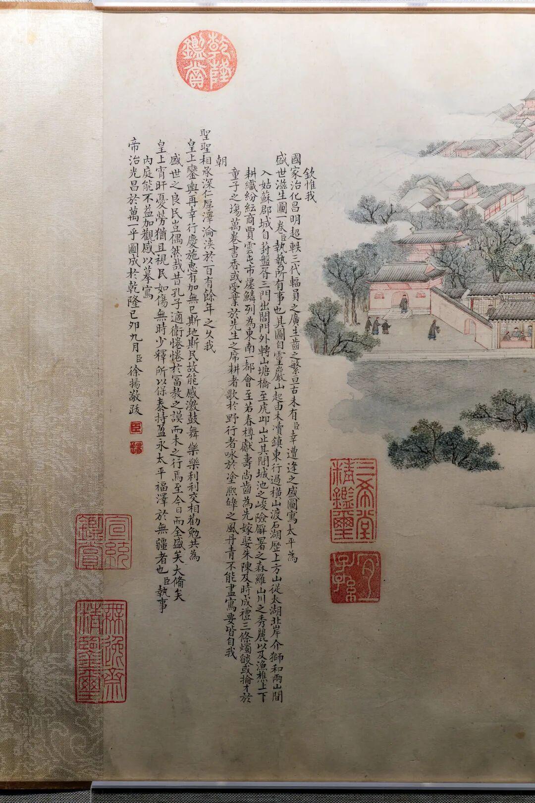 《姑苏繁华图》时隔20年回乡:特展持续到10月11日,但“顶配”只能看到8月23日
