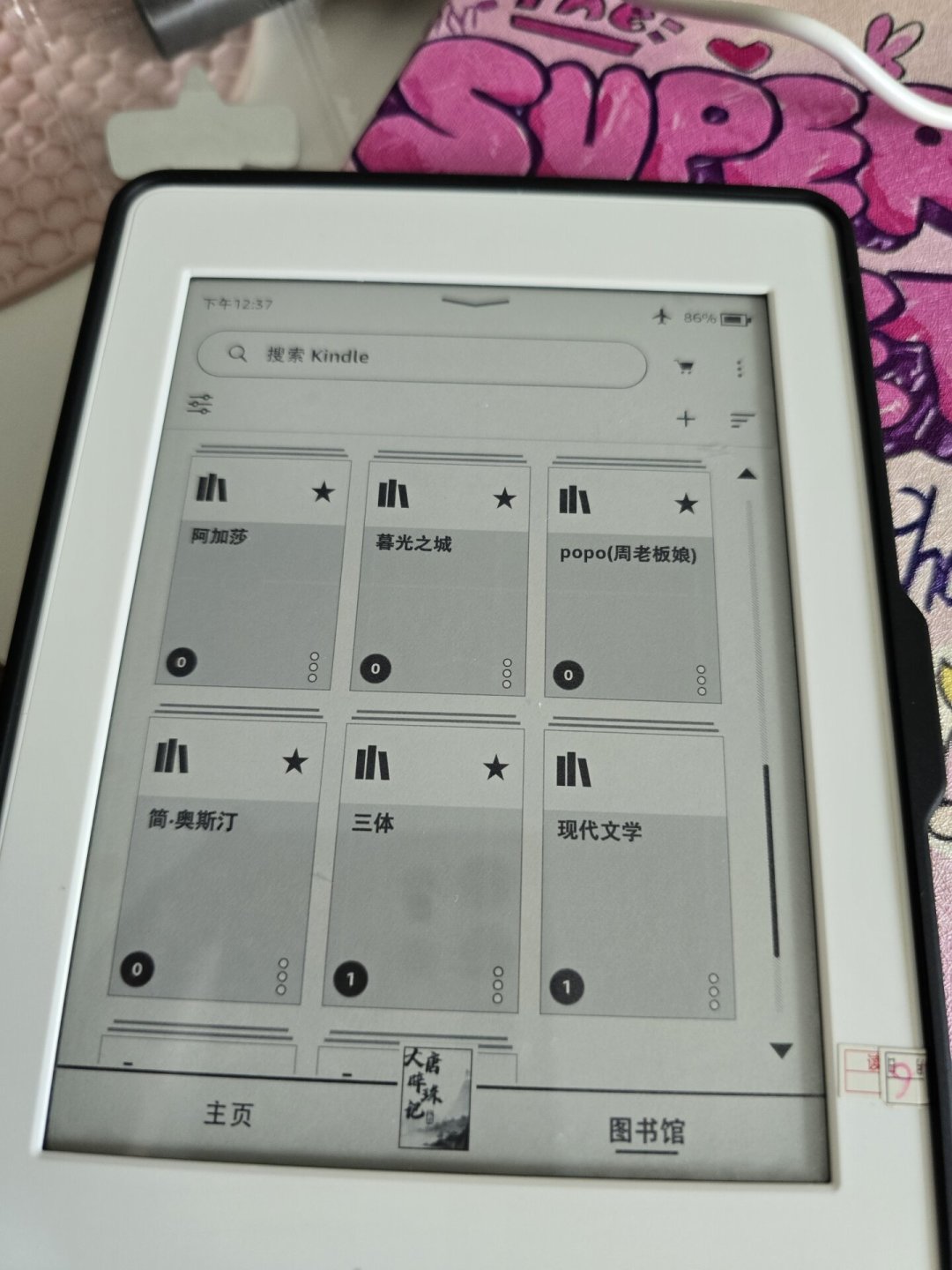 亚马逊给Kindle Oasis推送新加密,自购书备份路快被堵完:多数人不用慌,但这4类人今天就该动手