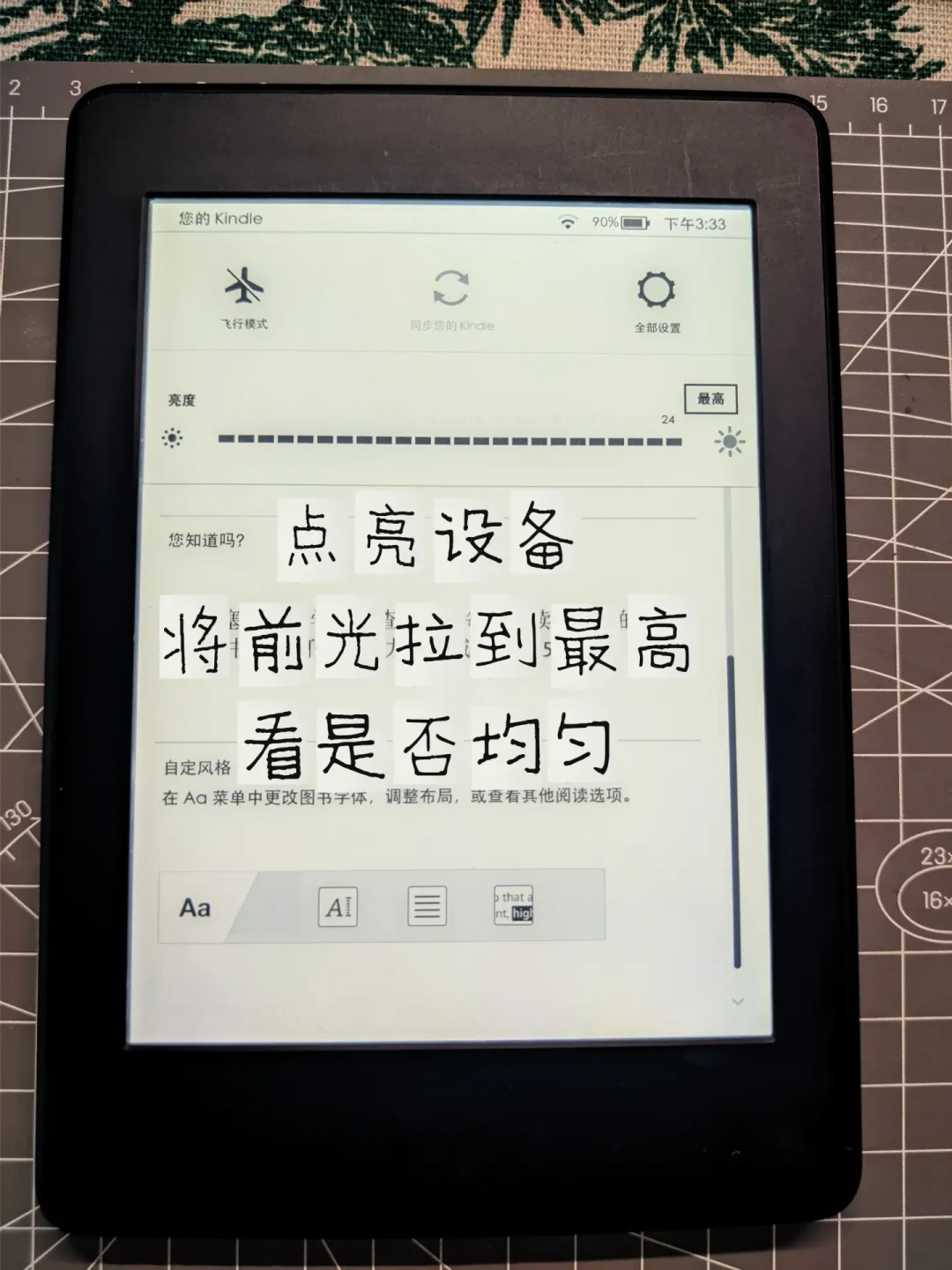 《家人们这是阴阳屏吗?》翻完60多篇KPW6到手帖,我把验机步骤和退换线整理成了一张自查表