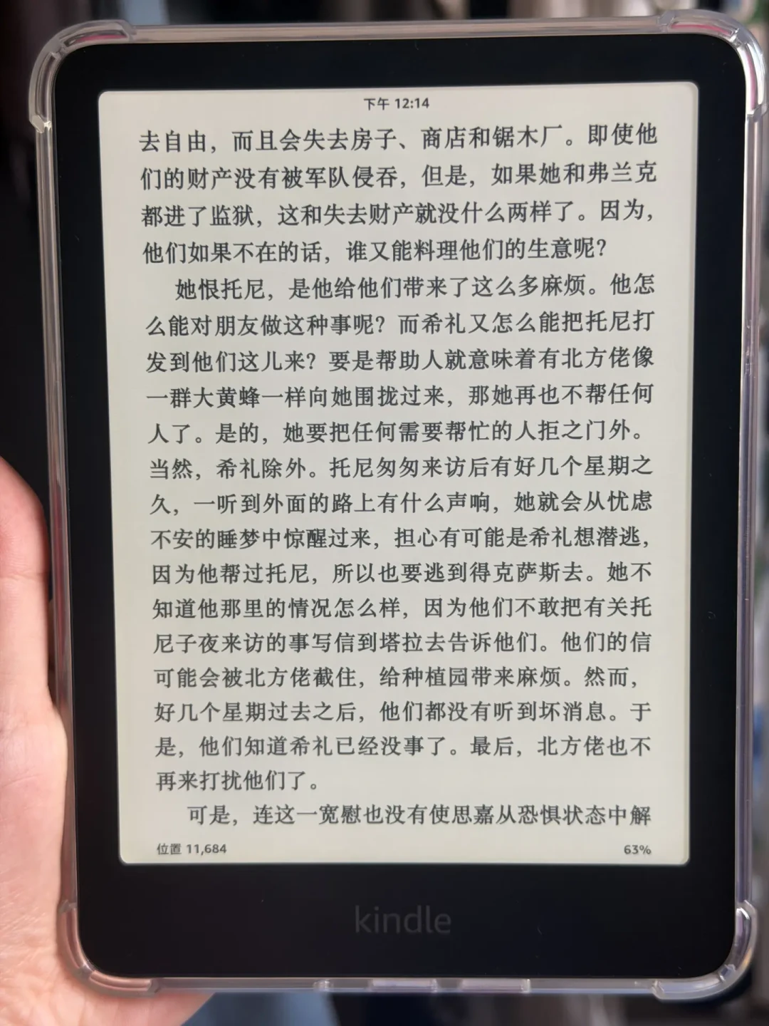 《家人们这是阴阳屏吗?》翻完60多篇KPW6到手帖,我把验机步骤和退换线整理成了一张自查表