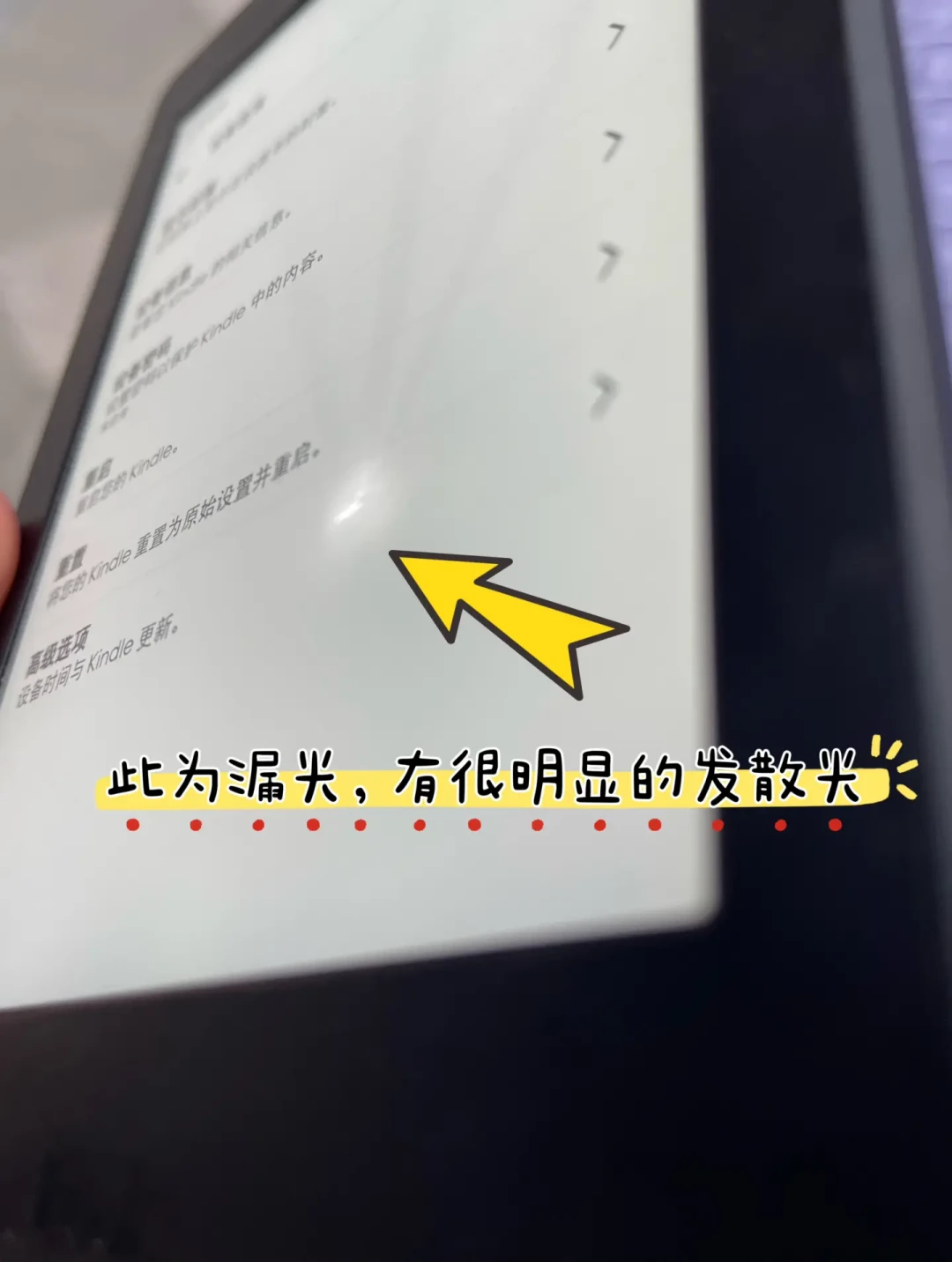 《家人们这是阴阳屏吗?》翻完60多篇KPW6到手帖,我把验机步骤和退换线整理成了一张自查表
