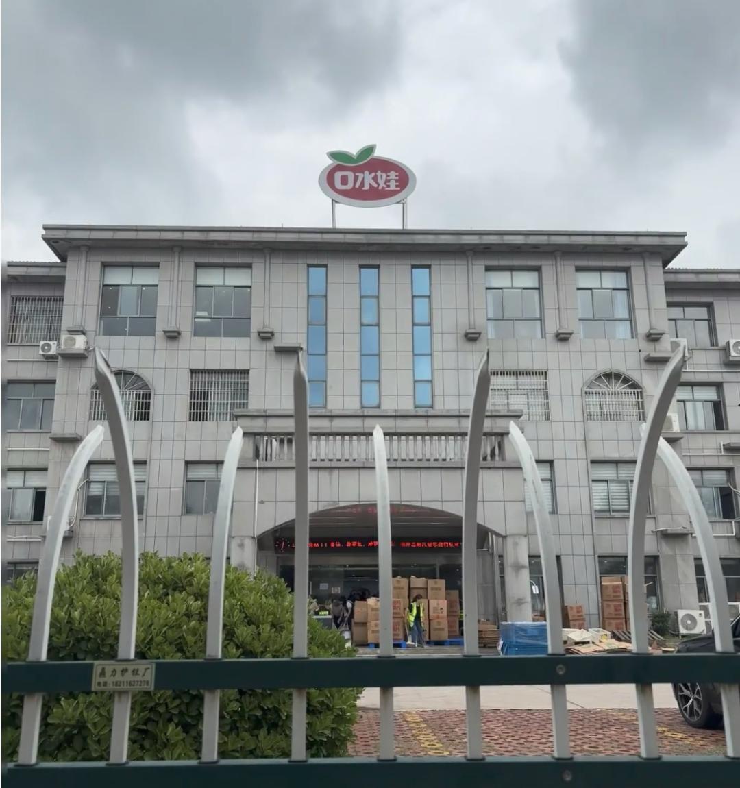 万人开车去河南工厂买出厂价零食，新鲜零食店结账却轻松破百元：“新鲜”没有统一标准，付钱前先看这3层