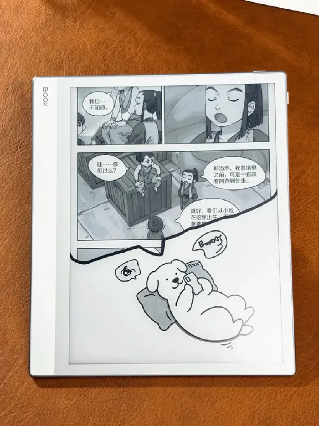 文石OS 4.3「随心贴」官宣:锁屏还能贴着你正在读的第三方App书封,但评论区只追问一件事