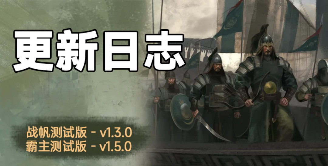 TaleWorlds掏3万欧元“外包”MOD?骑砍《战帆》创作大赛三个单元拆解,个人作者该报哪个