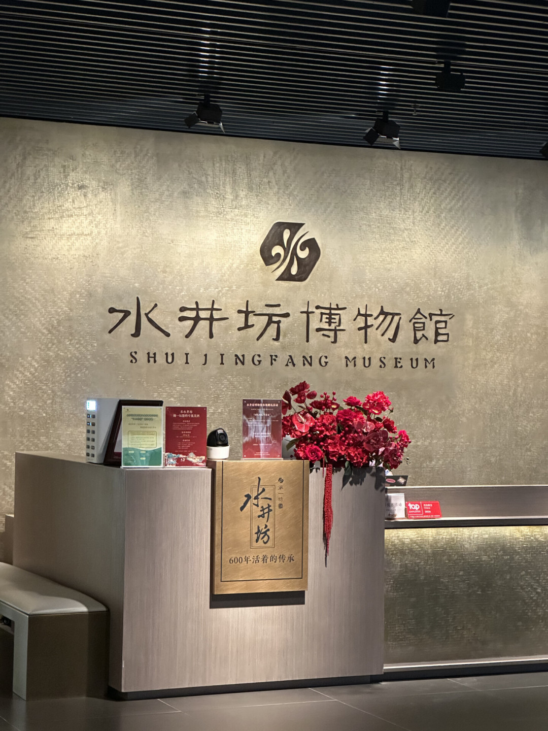 都在整箱捡漏跌麻的水井坊,但“存”和“囤”是两回事:哪几瓶值得放两三年,哪几瓶趁早喝