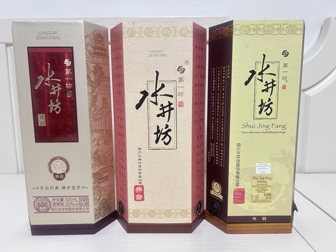 都在整箱捡漏跌麻的水井坊,但“存”和“囤”是两回事:哪几瓶值得放两三年,哪几瓶趁早喝
