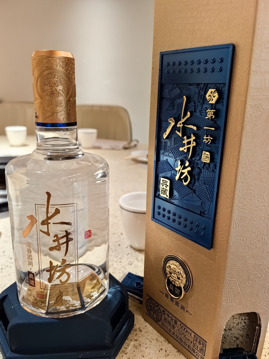 都在整箱捡漏跌麻的水井坊,但“存”和“囤”是两回事:哪几瓶值得放两三年,哪几瓶趁早喝