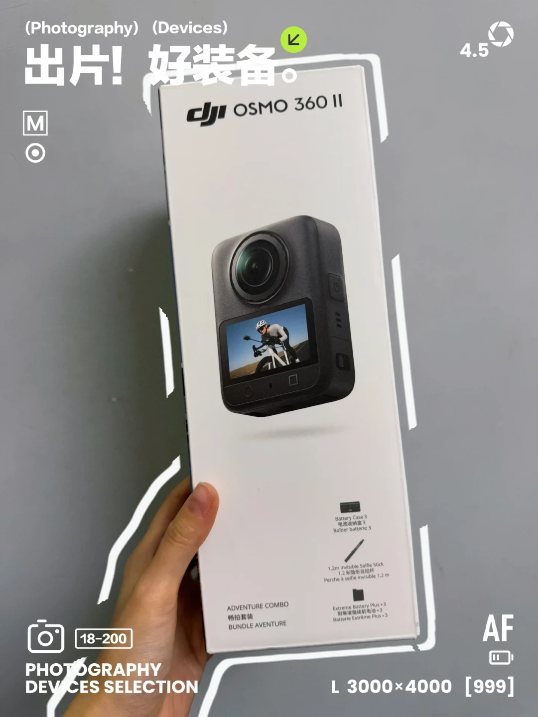 当了爸妈后,拍娃还想同框,值得为X6花3999吗?X5已降到2998、大疆360卖2399,这笔账先算清