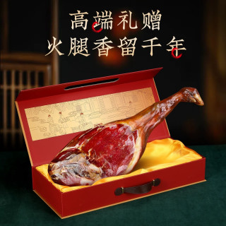 中秋赠礼｜一盒金华火腿，把时光风味送给惦念之人