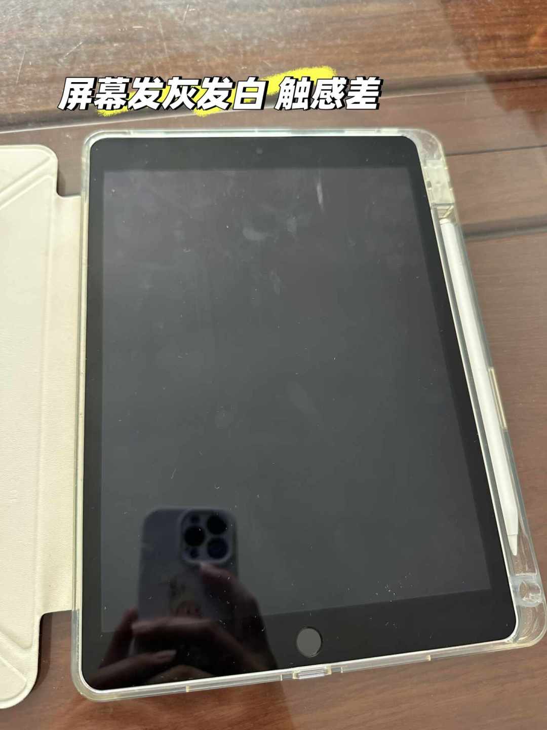 返校季feed全是“2000元的iPad”?翻了上百条低价帖:藏在“怎么买”背后的4类陷阱,能复现的真低价只有3种