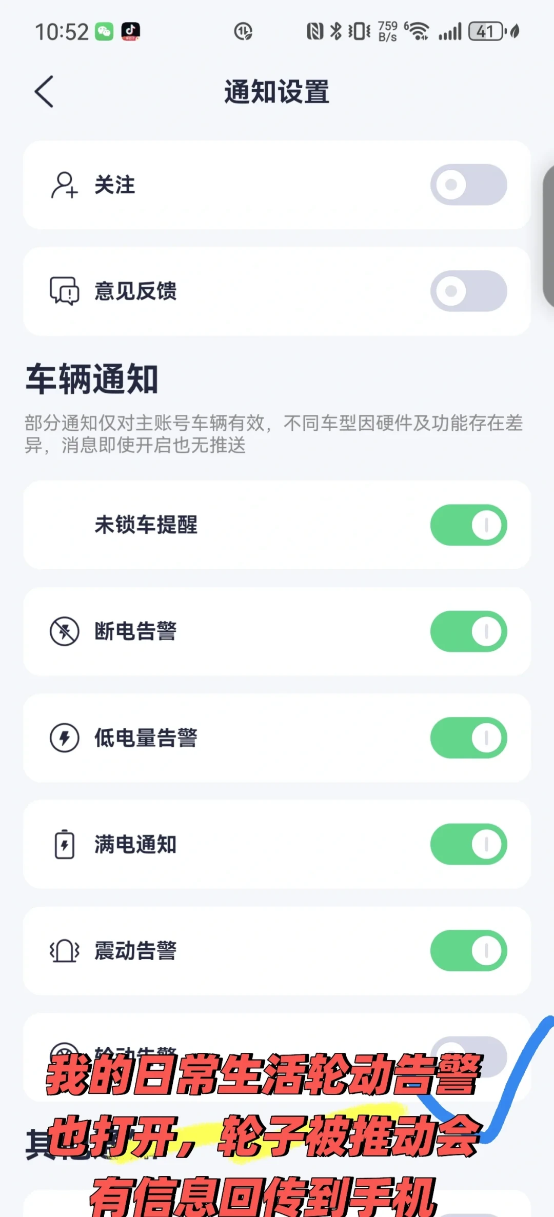 刚提雅迪麦芒怕被偷?翻了12条车主真实帖子:3个坑是真的,但都能免费或花几十块补上