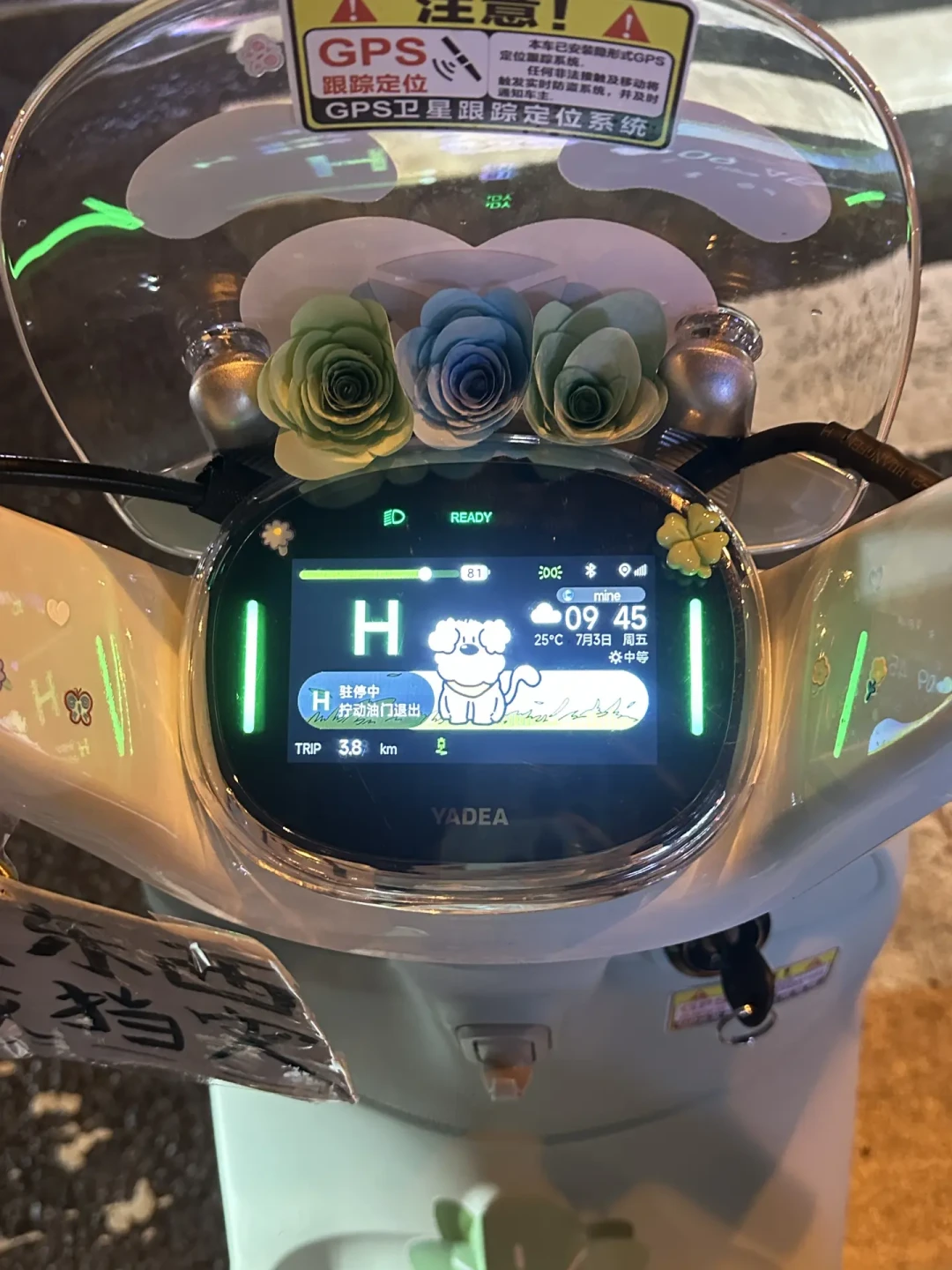 刚提雅迪麦芒怕被偷?翻了12条车主真实帖子:3个坑是真的,但都能免费或花几十块补上