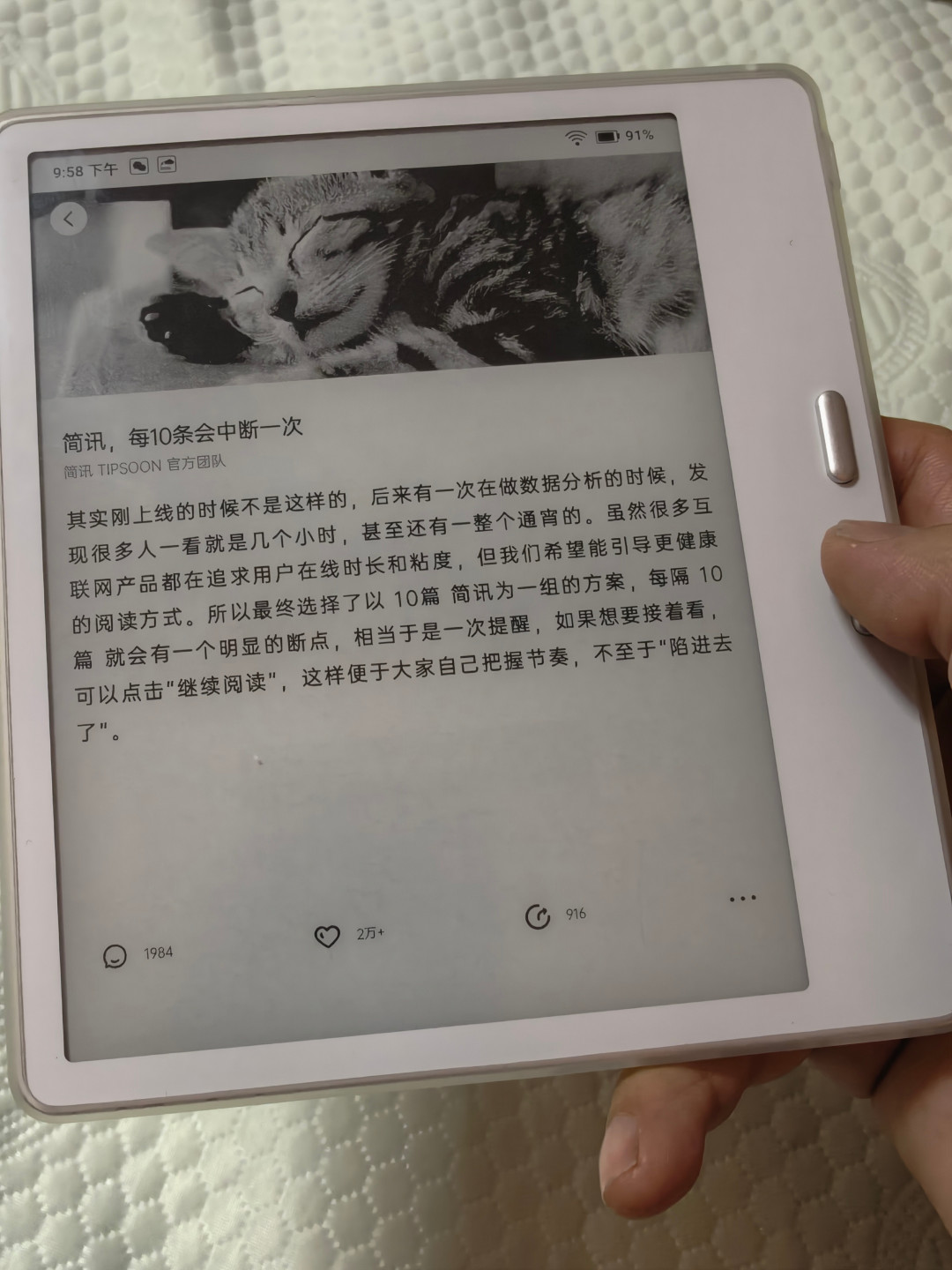 掌阅新系统效仿Kindle水波纹翻页:换阅读器之前,先对完这份全网换机实录