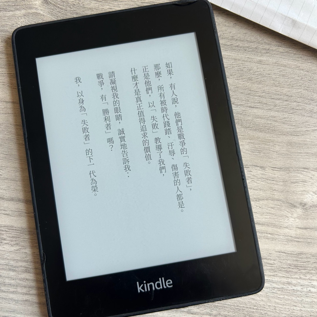 掌阅新系统效仿Kindle水波纹翻页:换阅读器之前,先对完这份全网换机实录