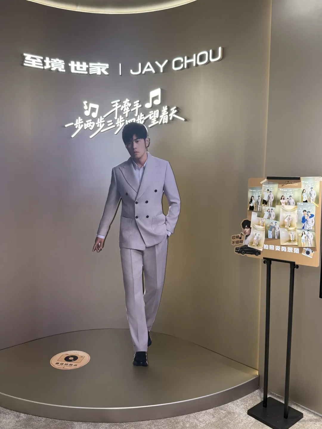 别克把展台搬进了周杰伦的“音乐厅”:歌迷打卡热闹背后,别克真正想卖的是三档价