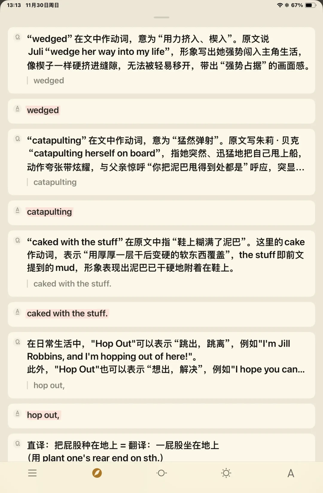 英文原版一本七八十,微信读书19块就能啃:开学季三条原版路线,账和坑都给你算好了