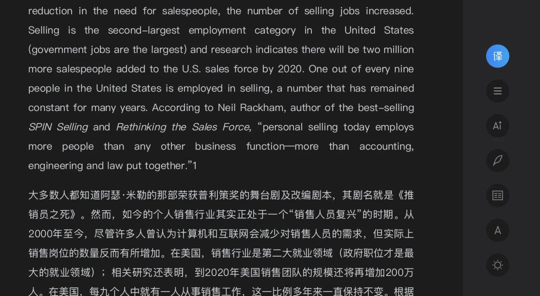 英文原版一本七八十,微信读书19块就能啃:开学季三条原版路线,账和坑都给你算好了