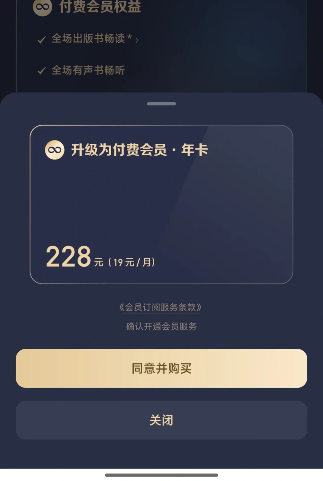 英文原版一本七八十,微信读书19块就能啃:开学季三条原版路线,账和坑都给你算好了
