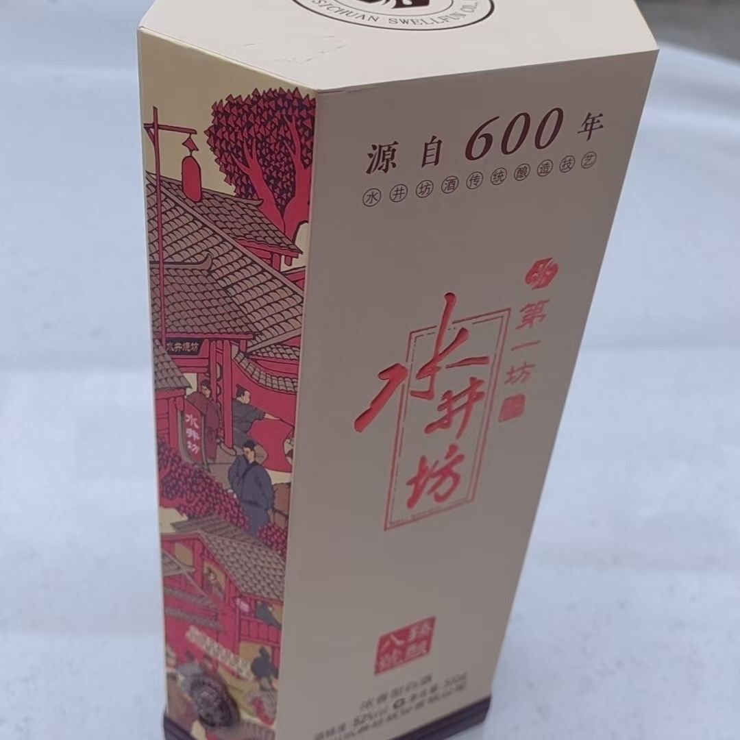 井台260、水晶剑406、汾20 393：水井坊跌价后对手全换了，自饮、宴请、送礼同价位浓香怎么选