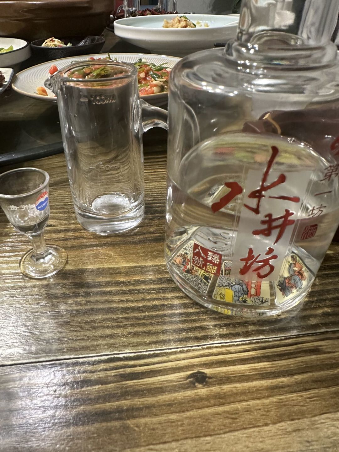 井台260、水晶剑406、汾20 393：水井坊跌价后对手全换了，自饮、宴请、送礼同价位浓香怎么选