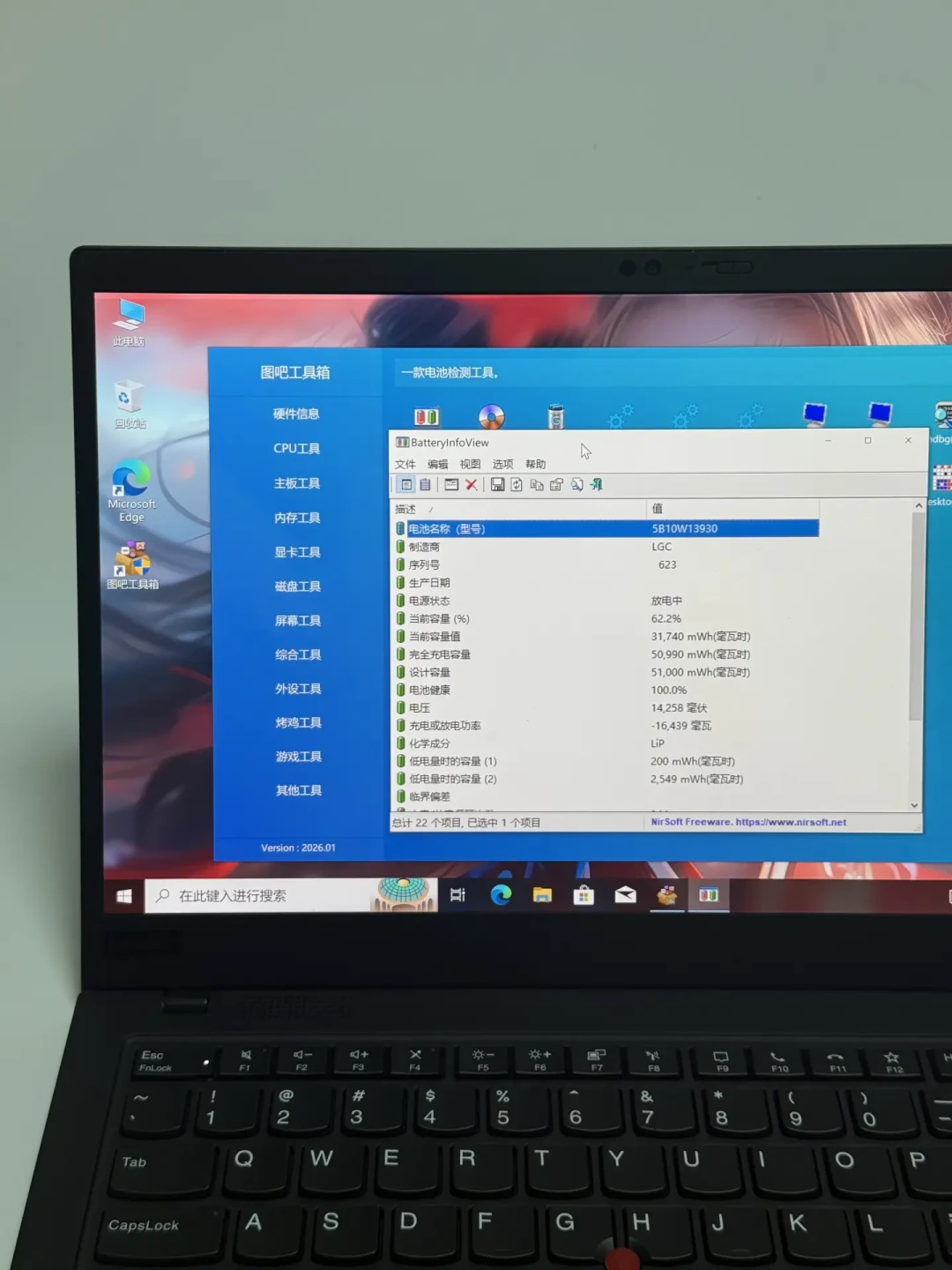 2021年买的ThinkPad进入故障高发期:“低温锡”怎么修、在用的怎么保、买二手的怎么避