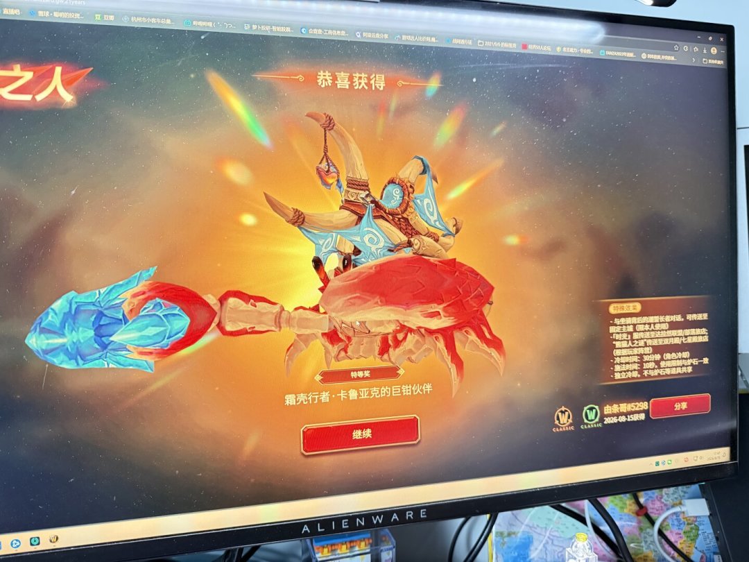 折扣季今天结束,福利9月11日截止:魔兽21周年免费清单,按先拿哪个排好了,还有别人踩过的坑