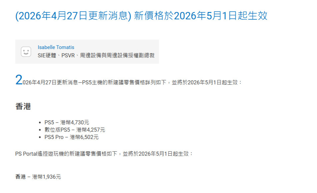 黑神话钟馗实机爆了,但PS5在越卖越贵:光驱版实售价涨回3500,Pro水货叫价9800,现在买、继续等、用PC等,三笔账不一样