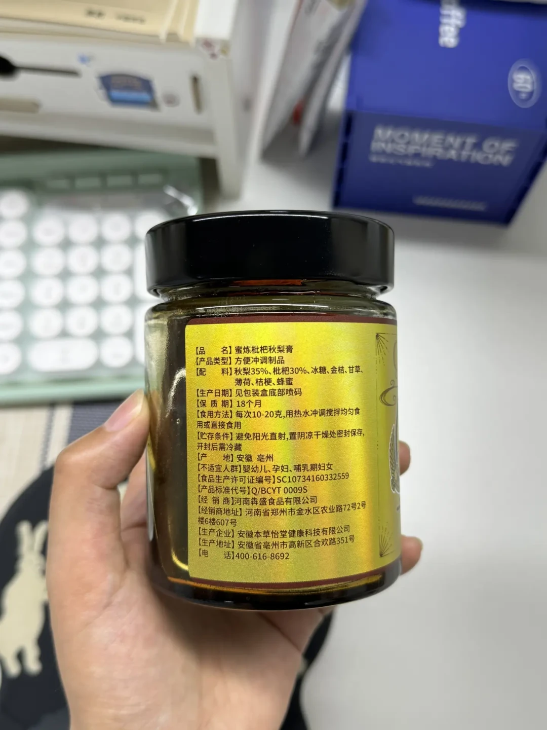 处暑一到,超市货架先
